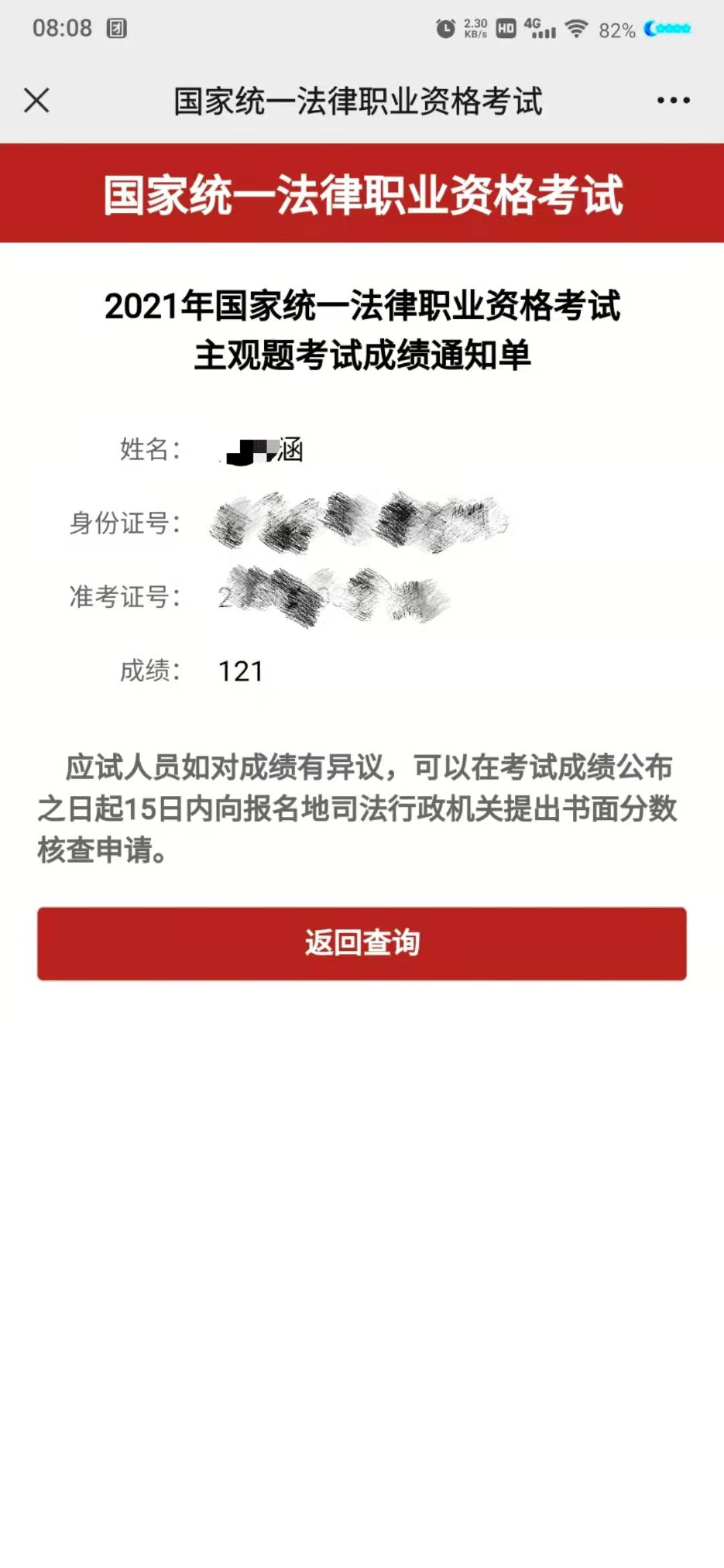 经验贴图片