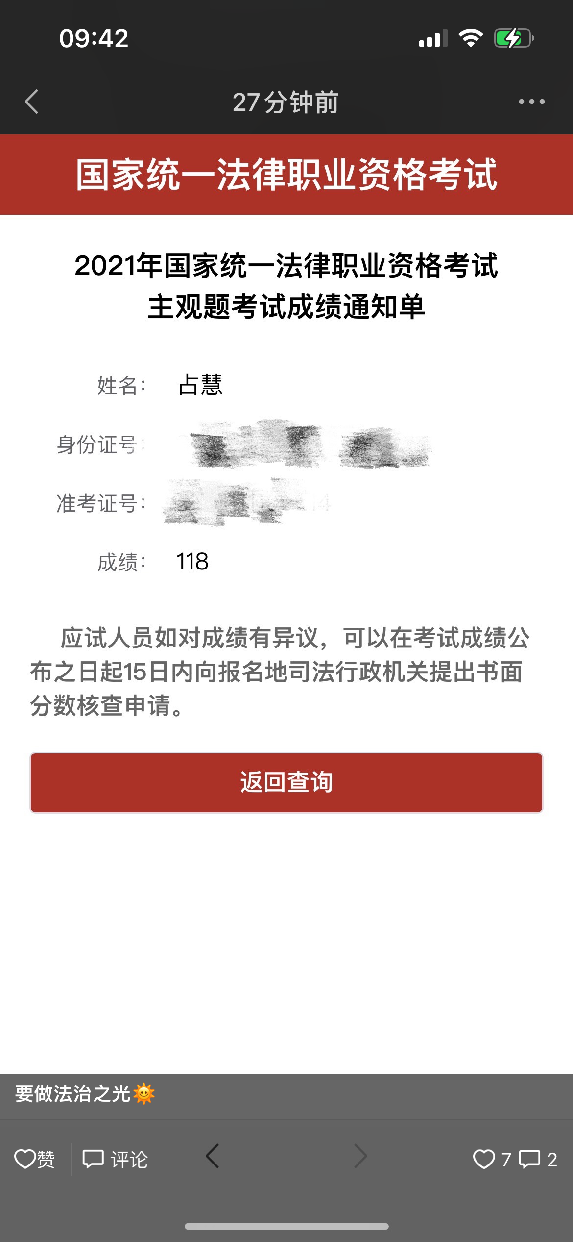 经验贴图片