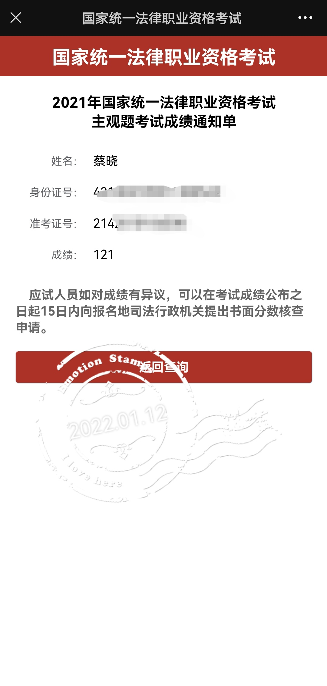 经验贴图片