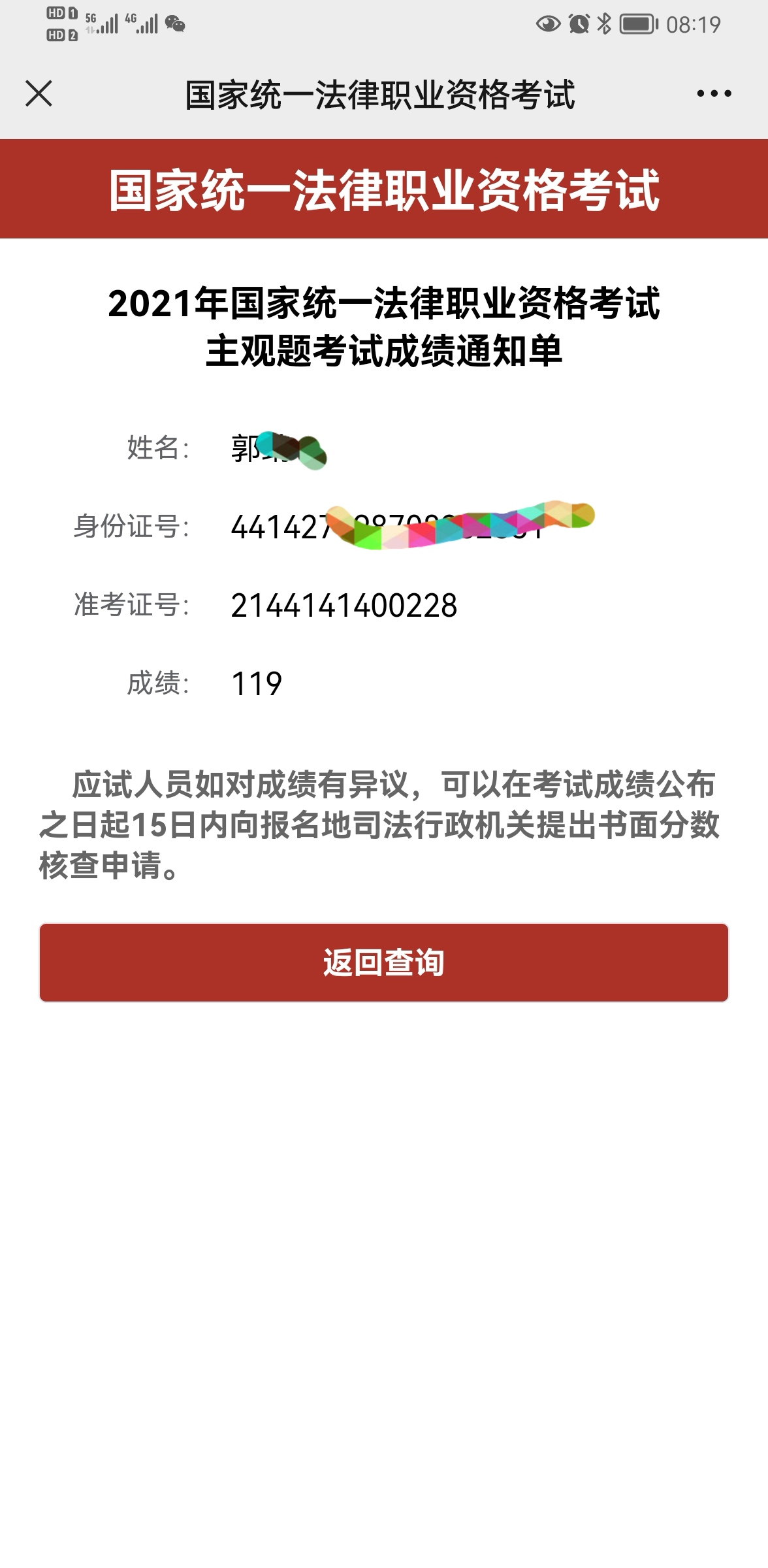 经验贴图片