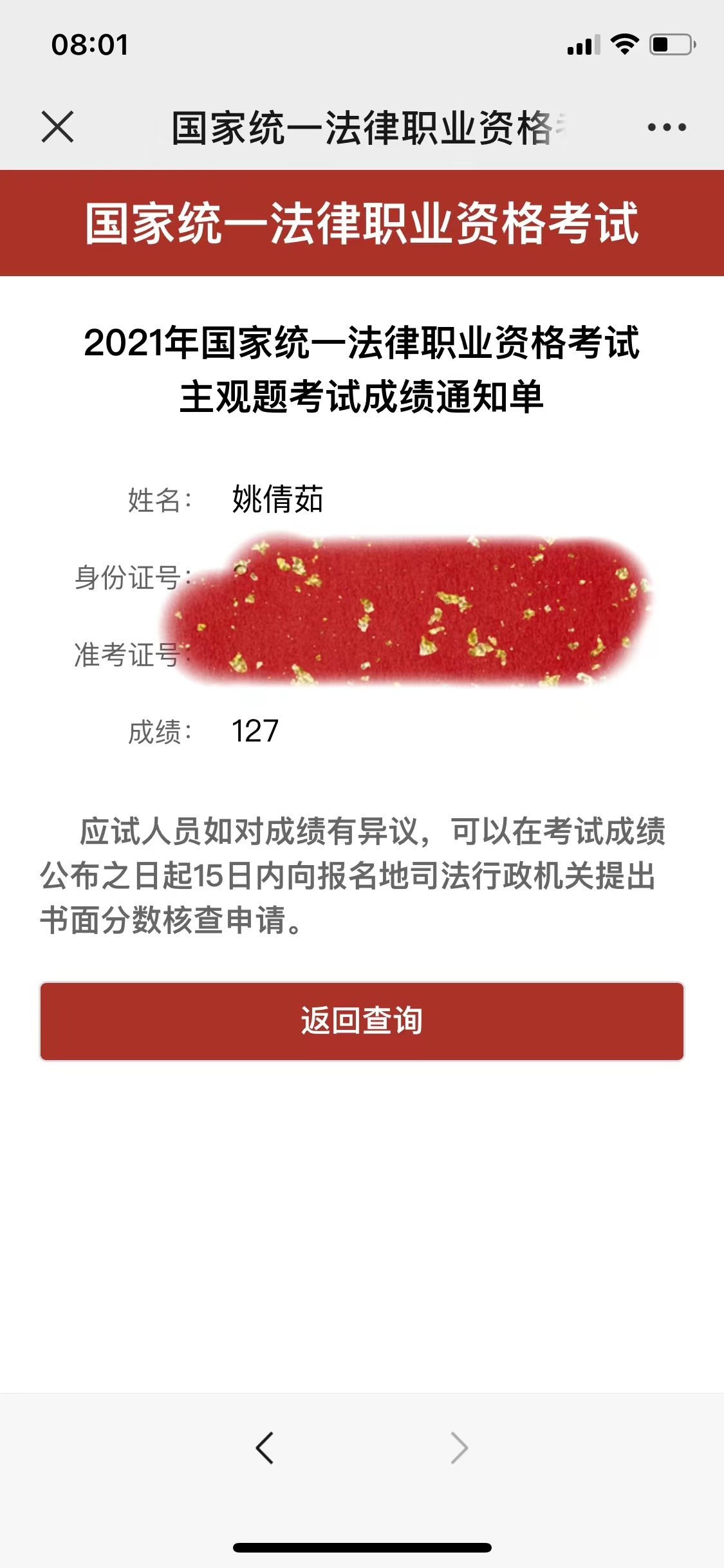 经验贴图片