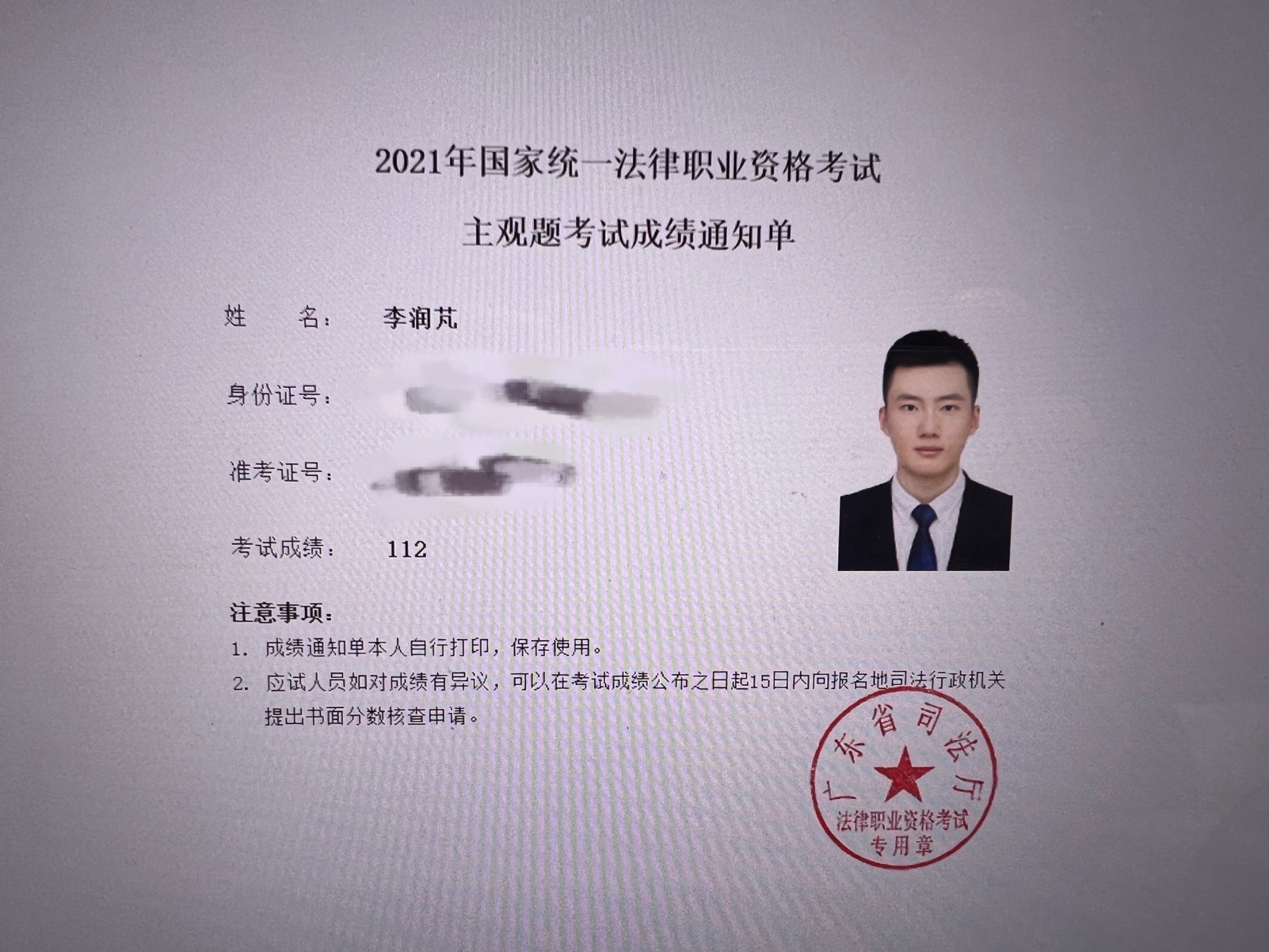 经验贴图片