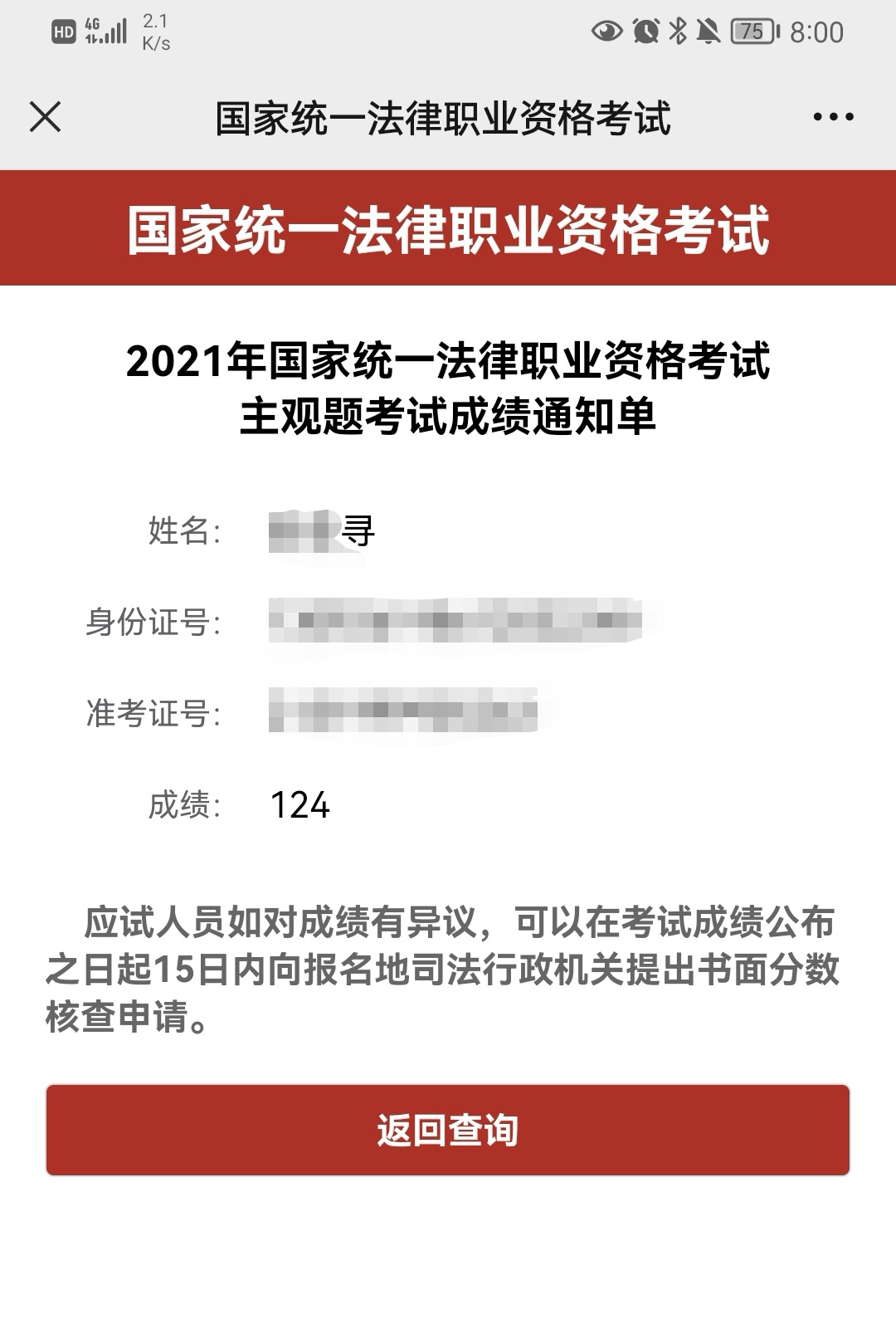 经验贴图片