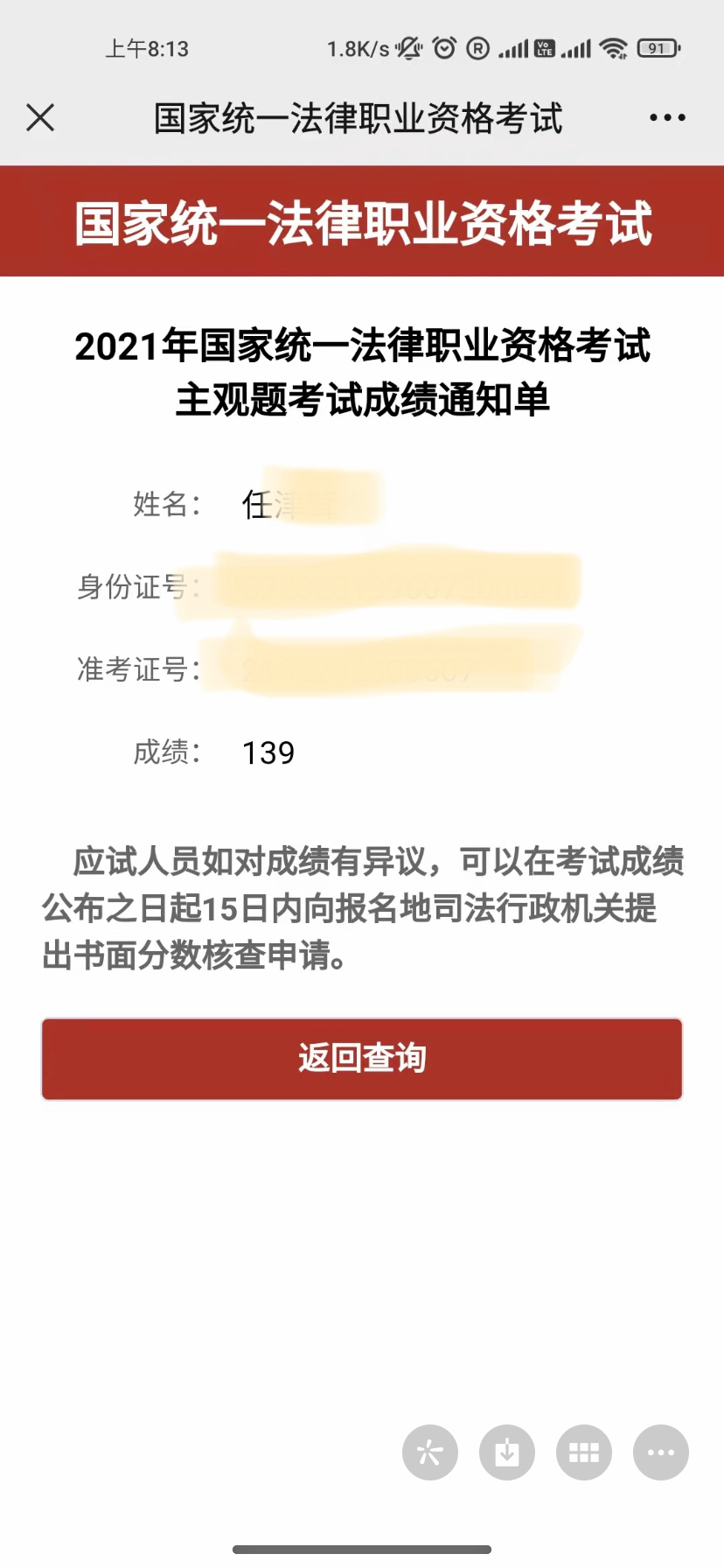 经验贴图片
