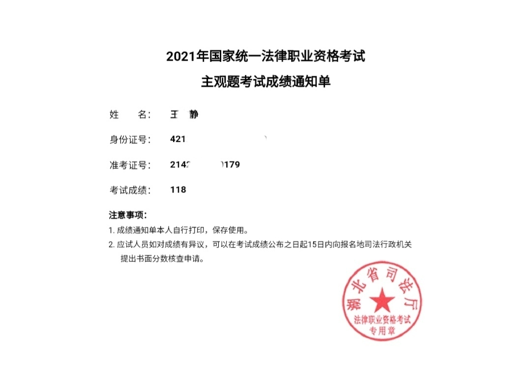 经验贴图片