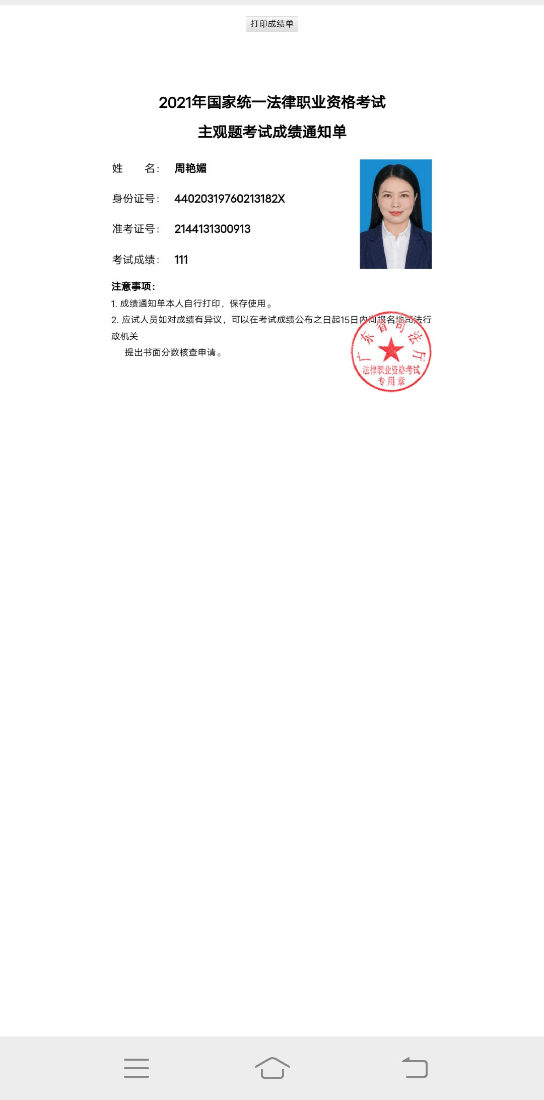 经验贴图片