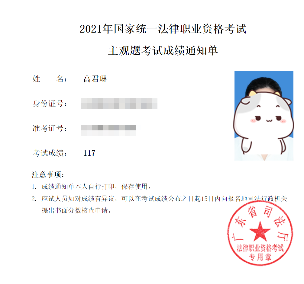 经验贴图片