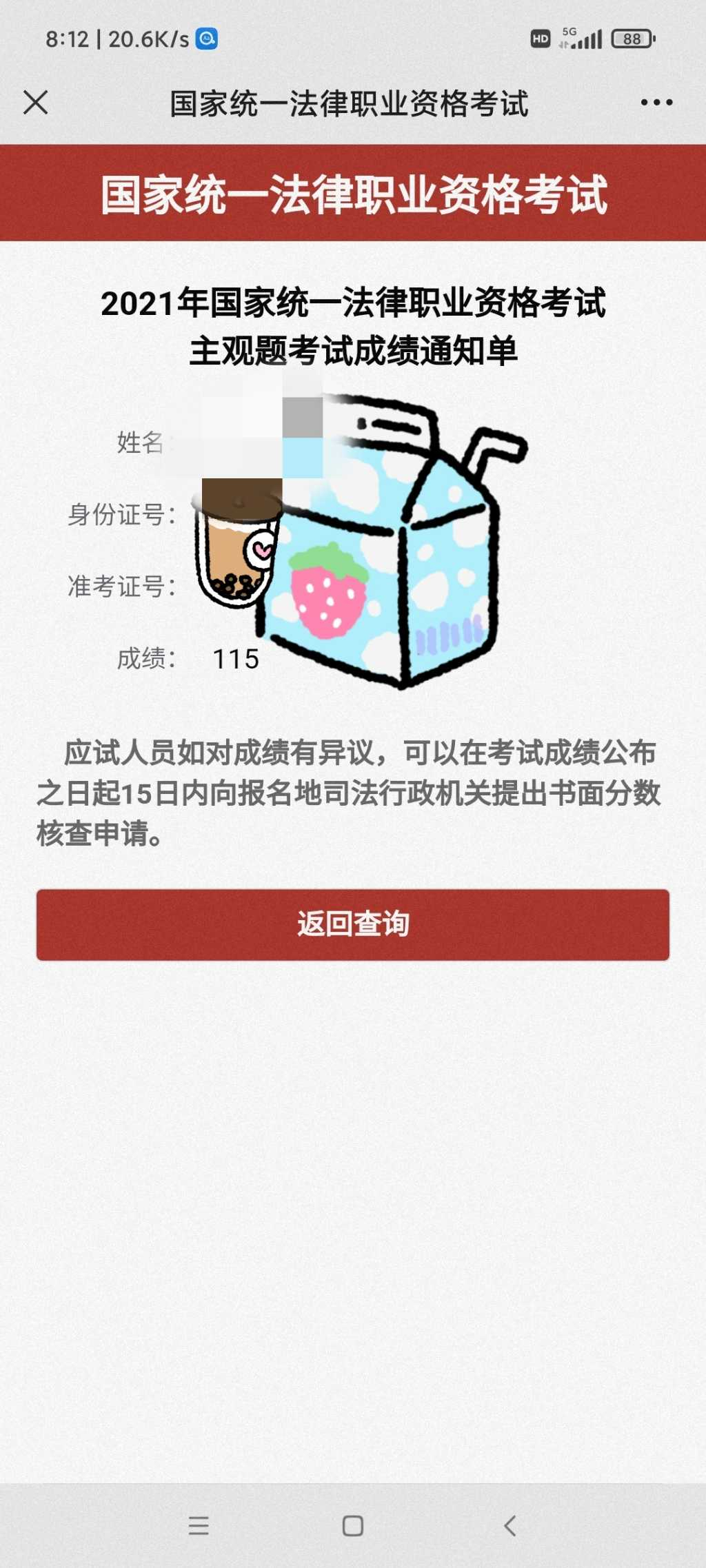 经验贴图片