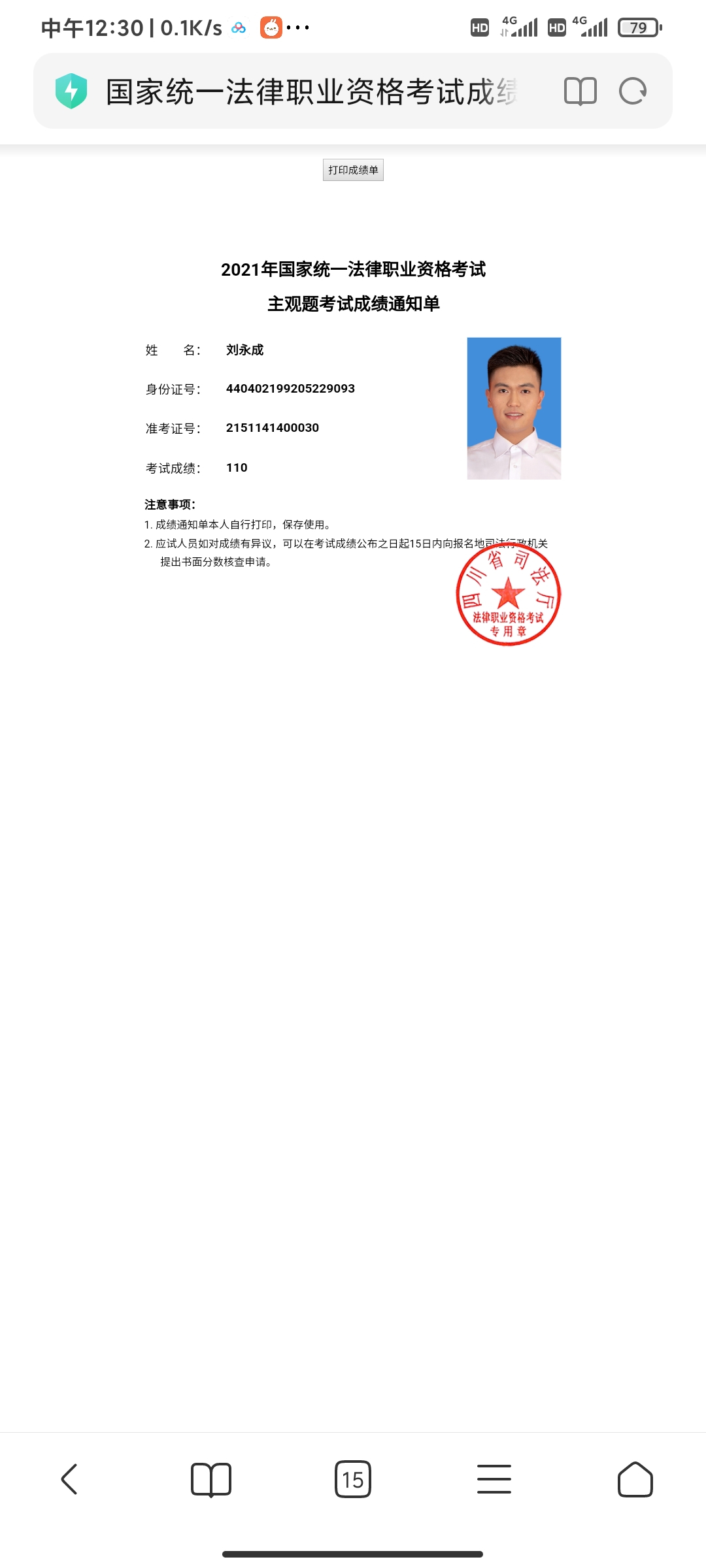 经验贴图片