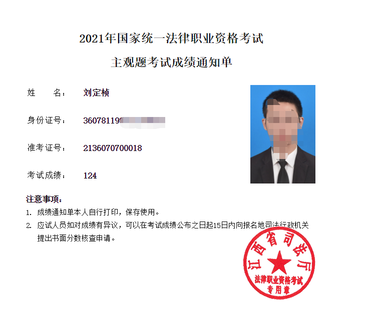 经验贴图片
