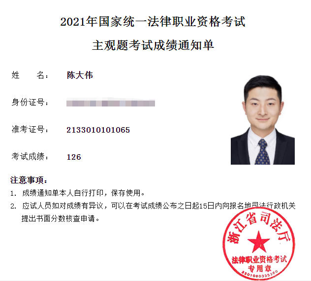 经验贴图片