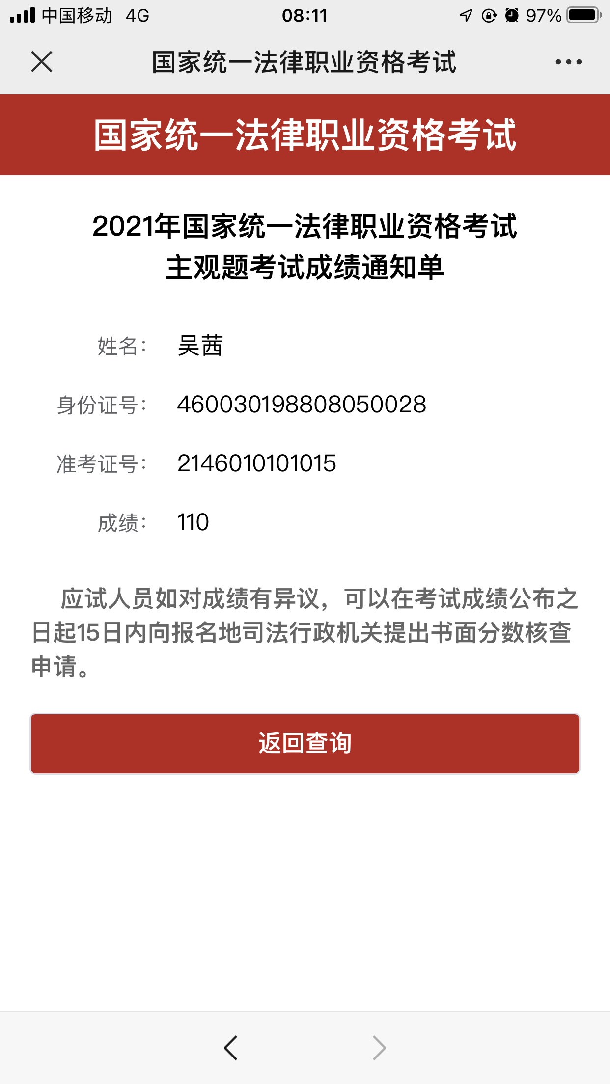 经验贴图片