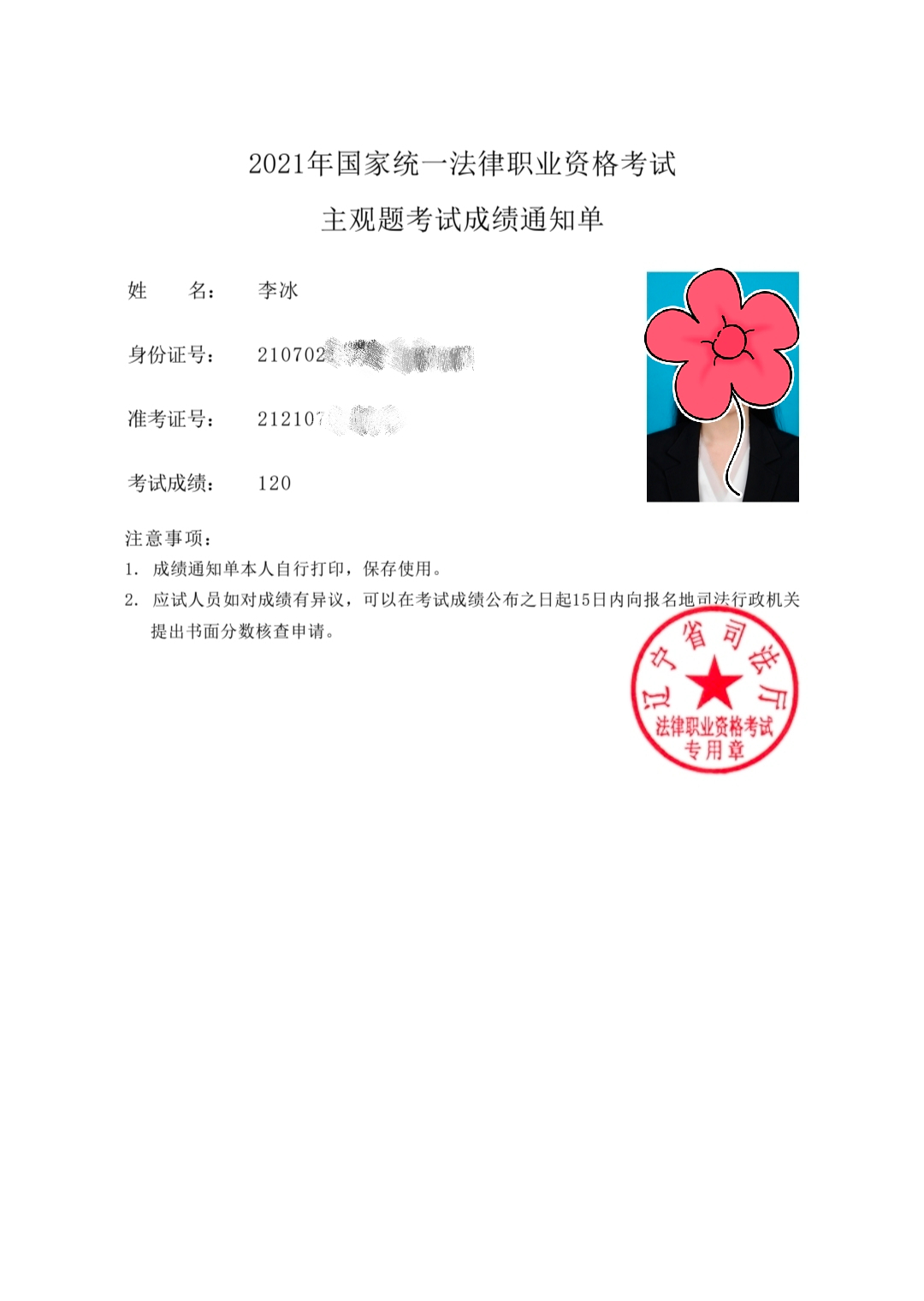 经验贴图片