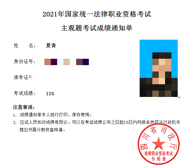 经验贴图片