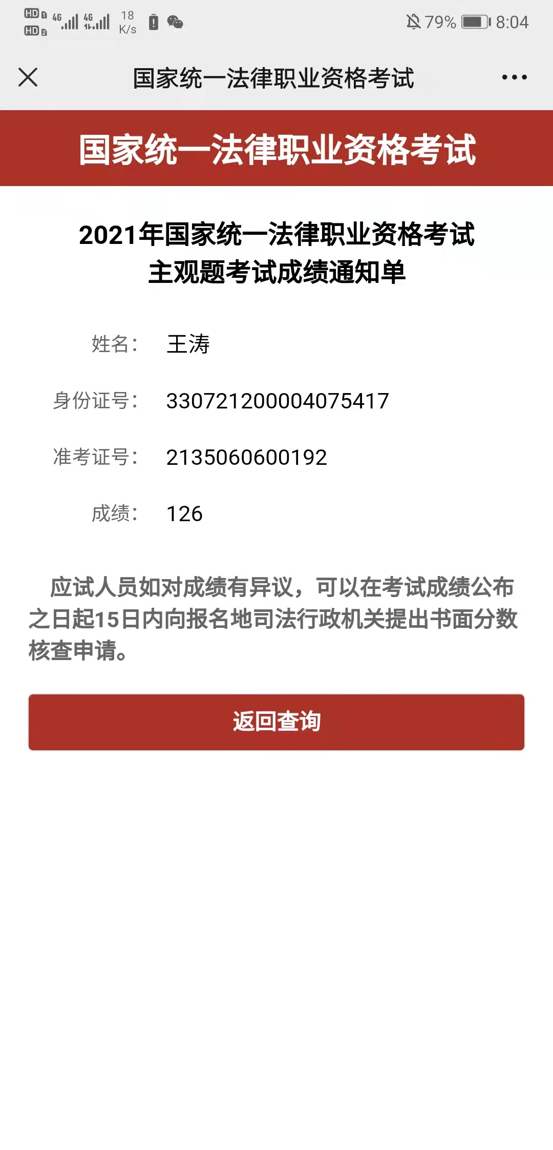 经验贴图片