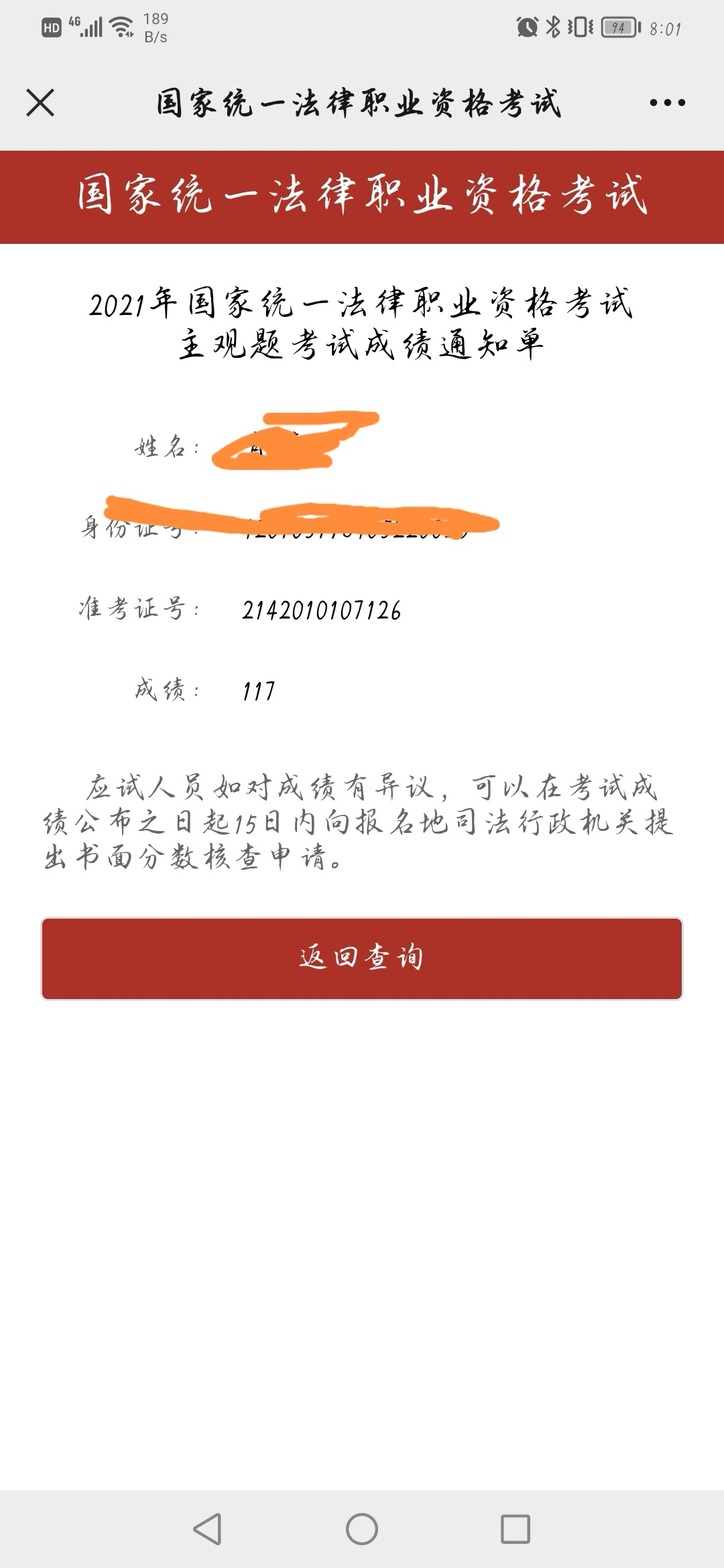 经验贴图片