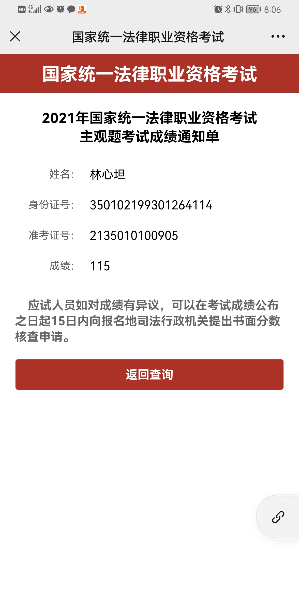 经验贴图片
