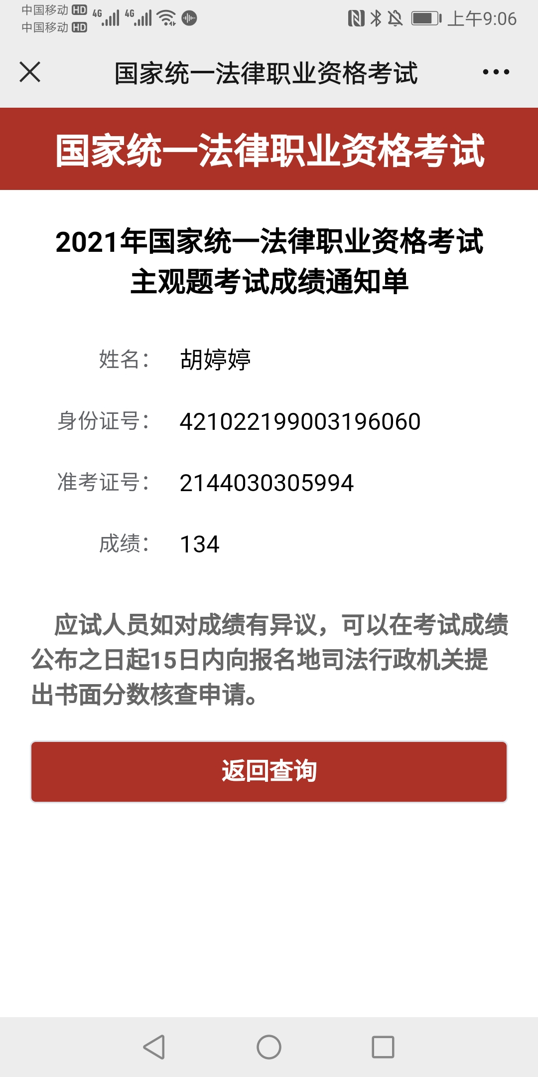 经验贴图片