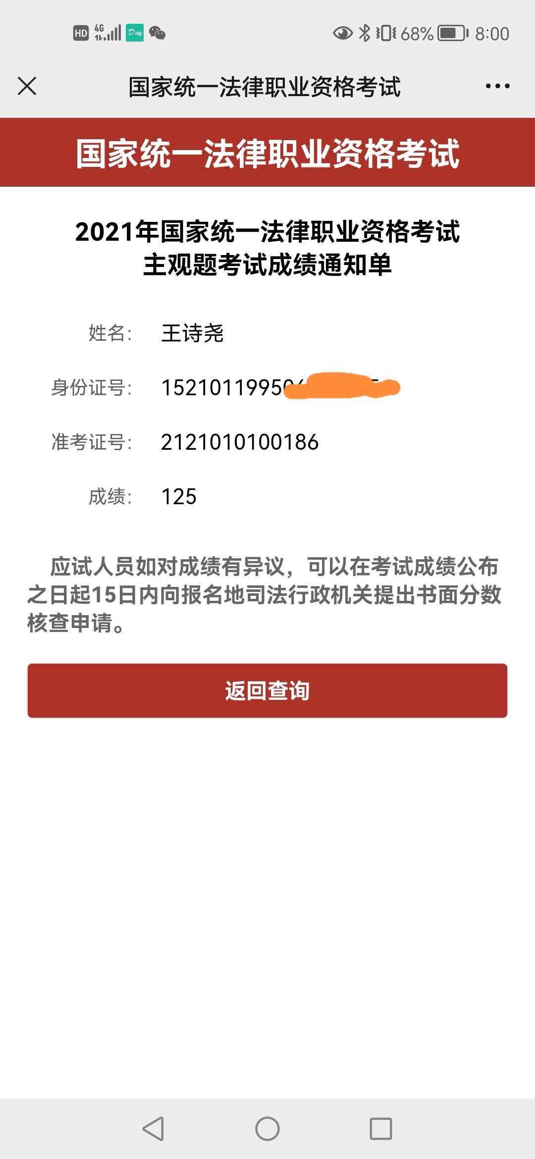 经验贴图片