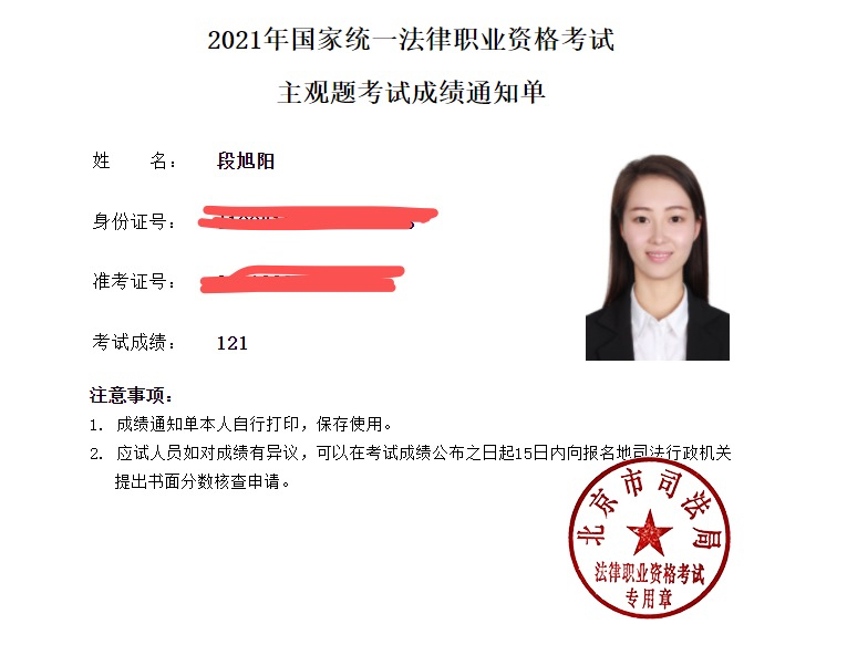 经验贴图片