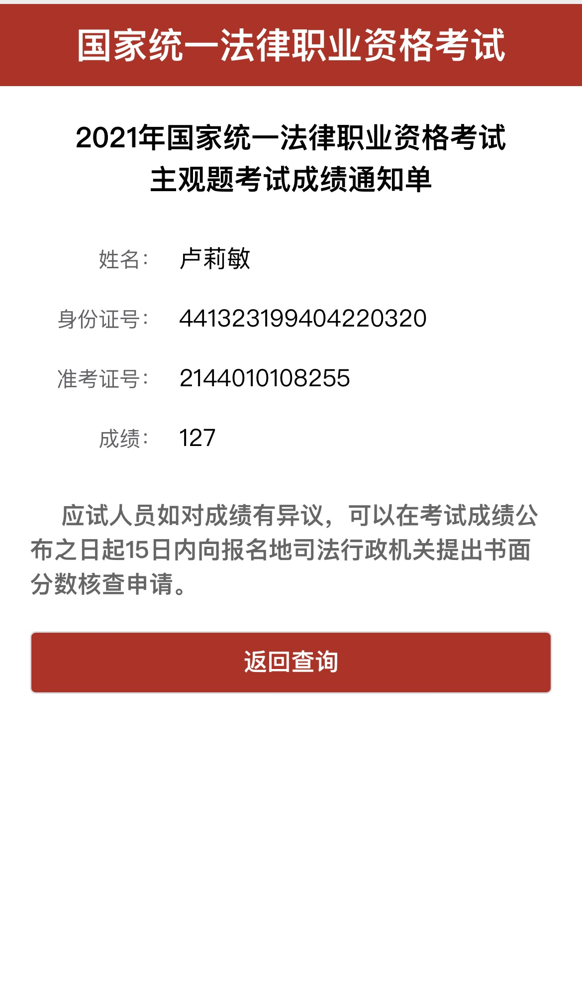 经验贴图片
