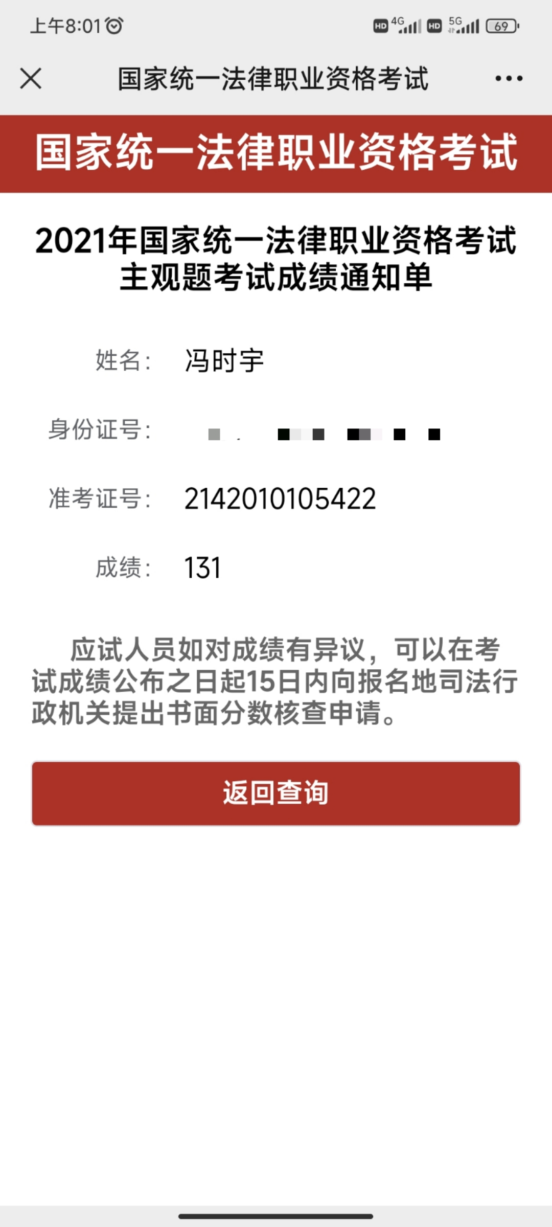经验贴图片