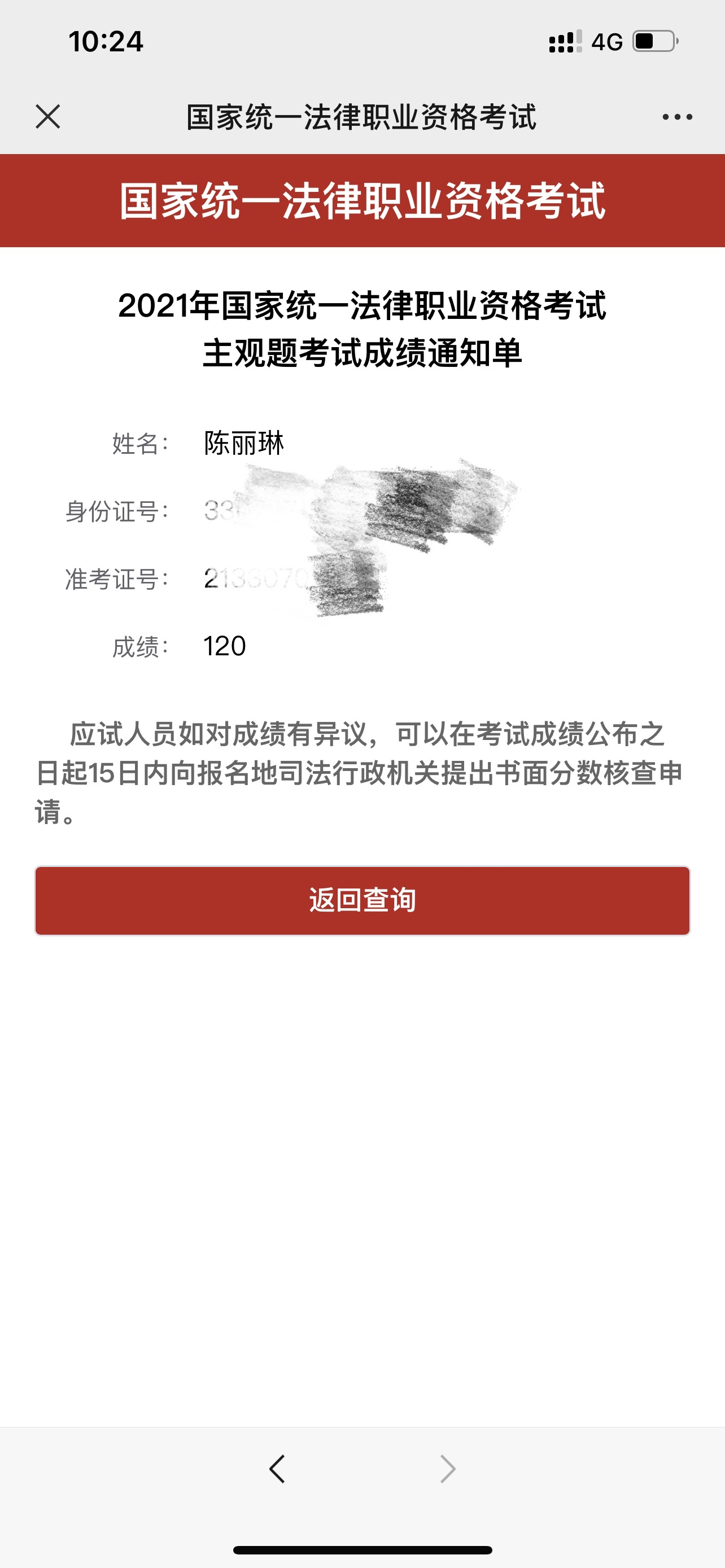 经验贴图片