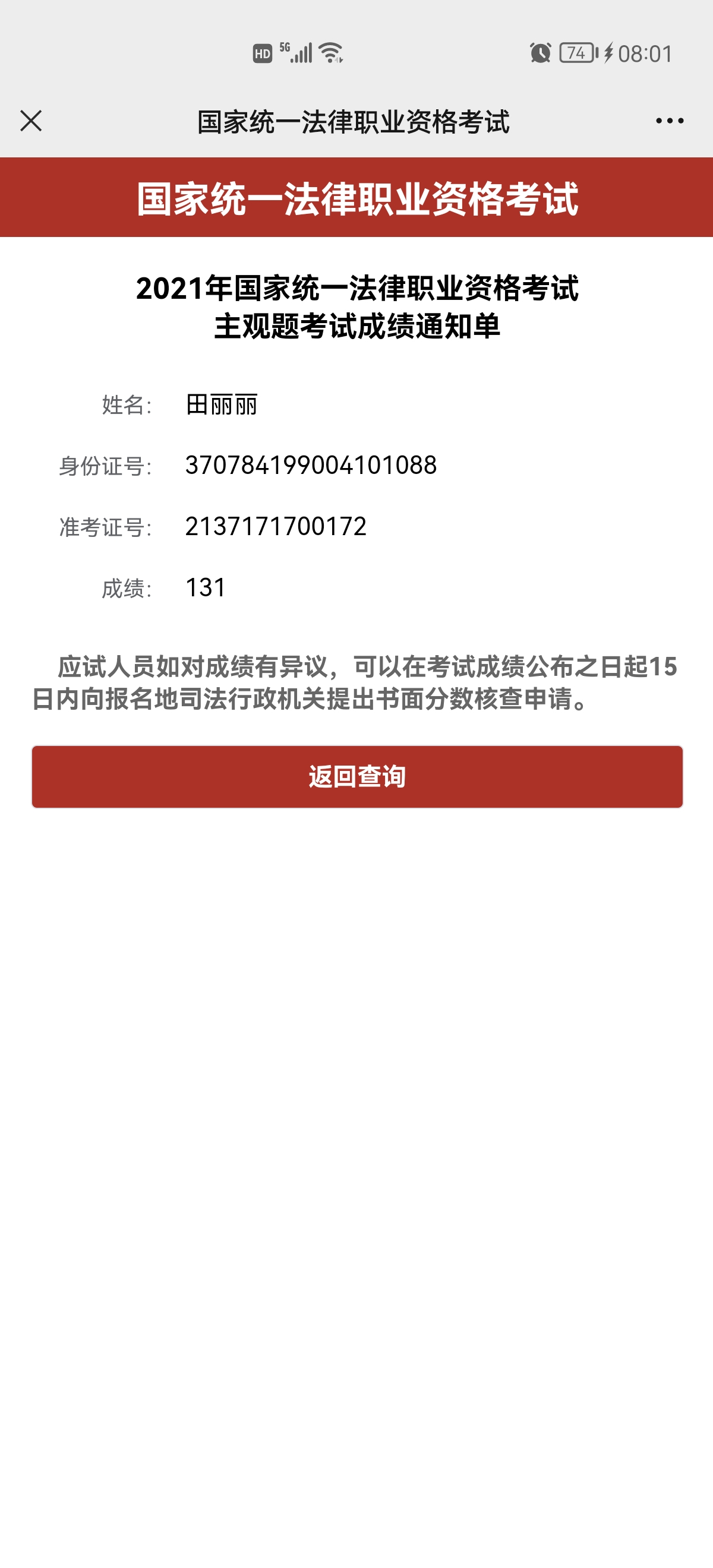 经验贴图片