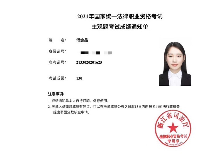 经验贴图片