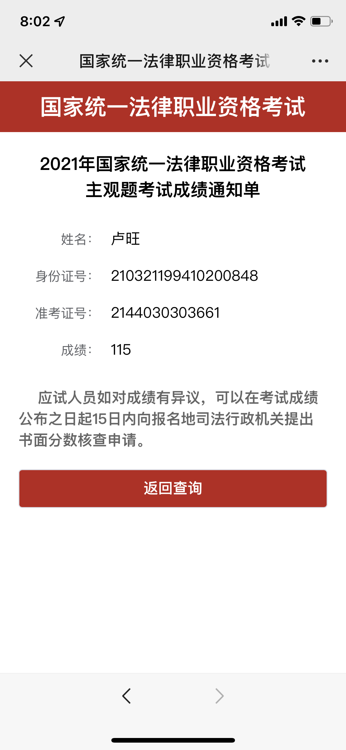 经验贴图片
