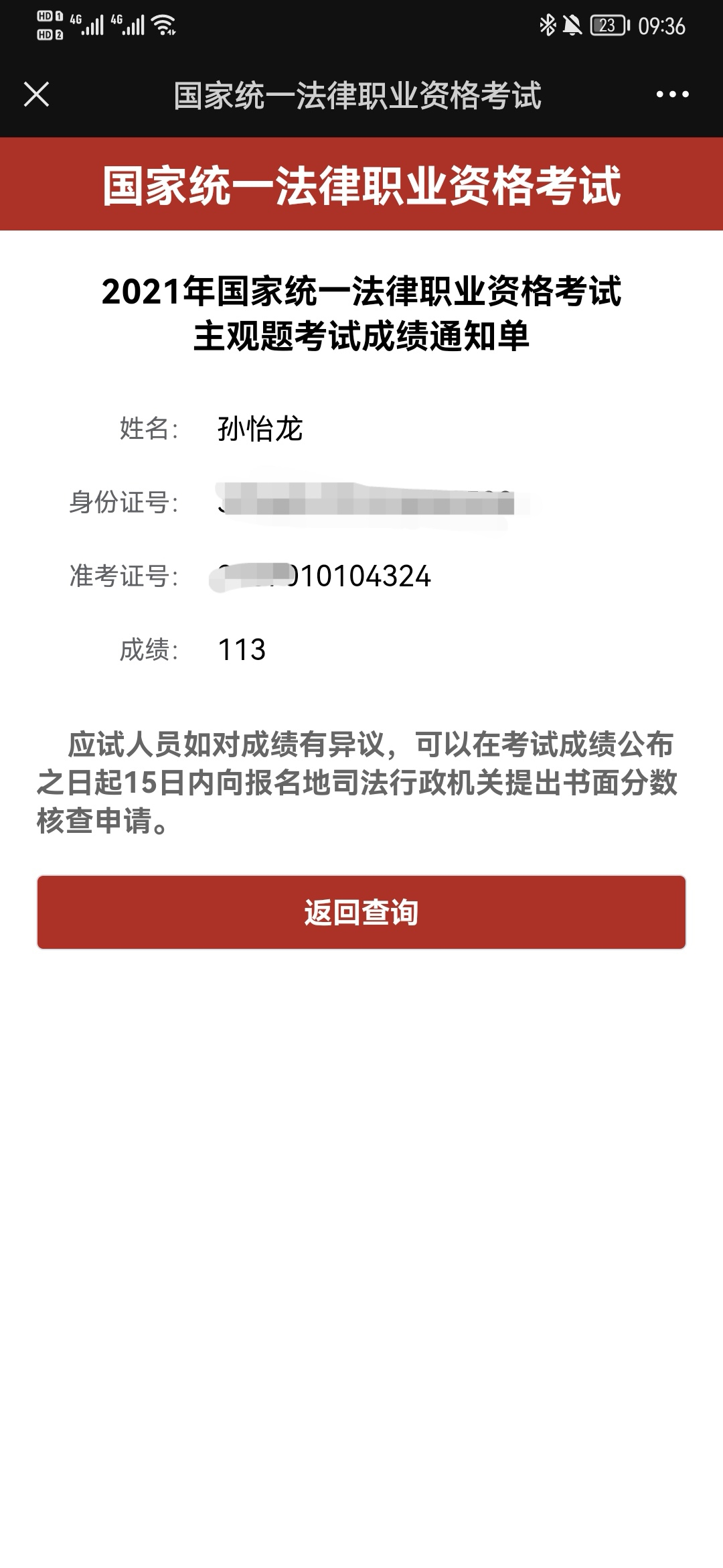 经验贴图片