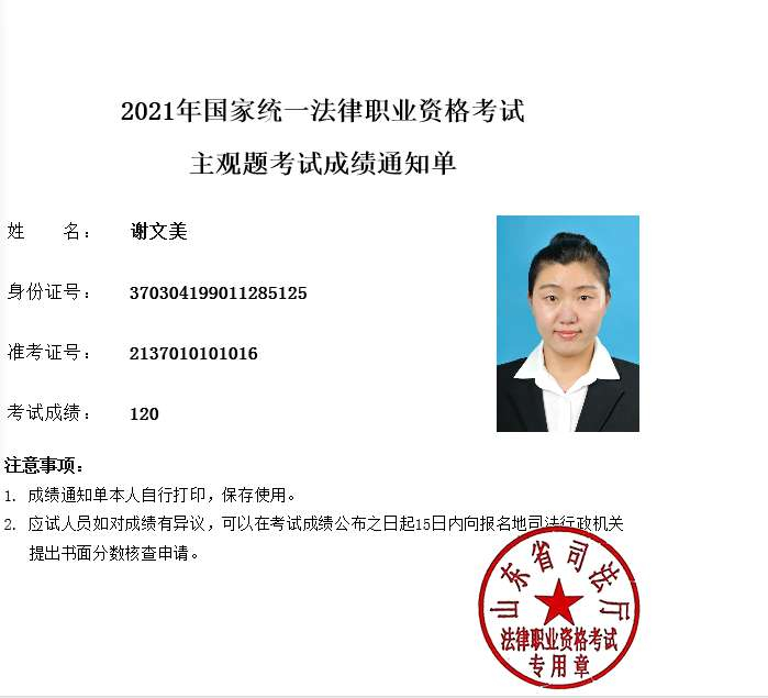 经验贴图片
