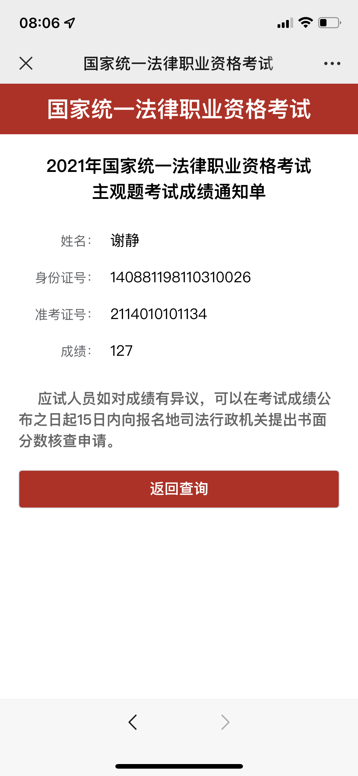 经验贴图片