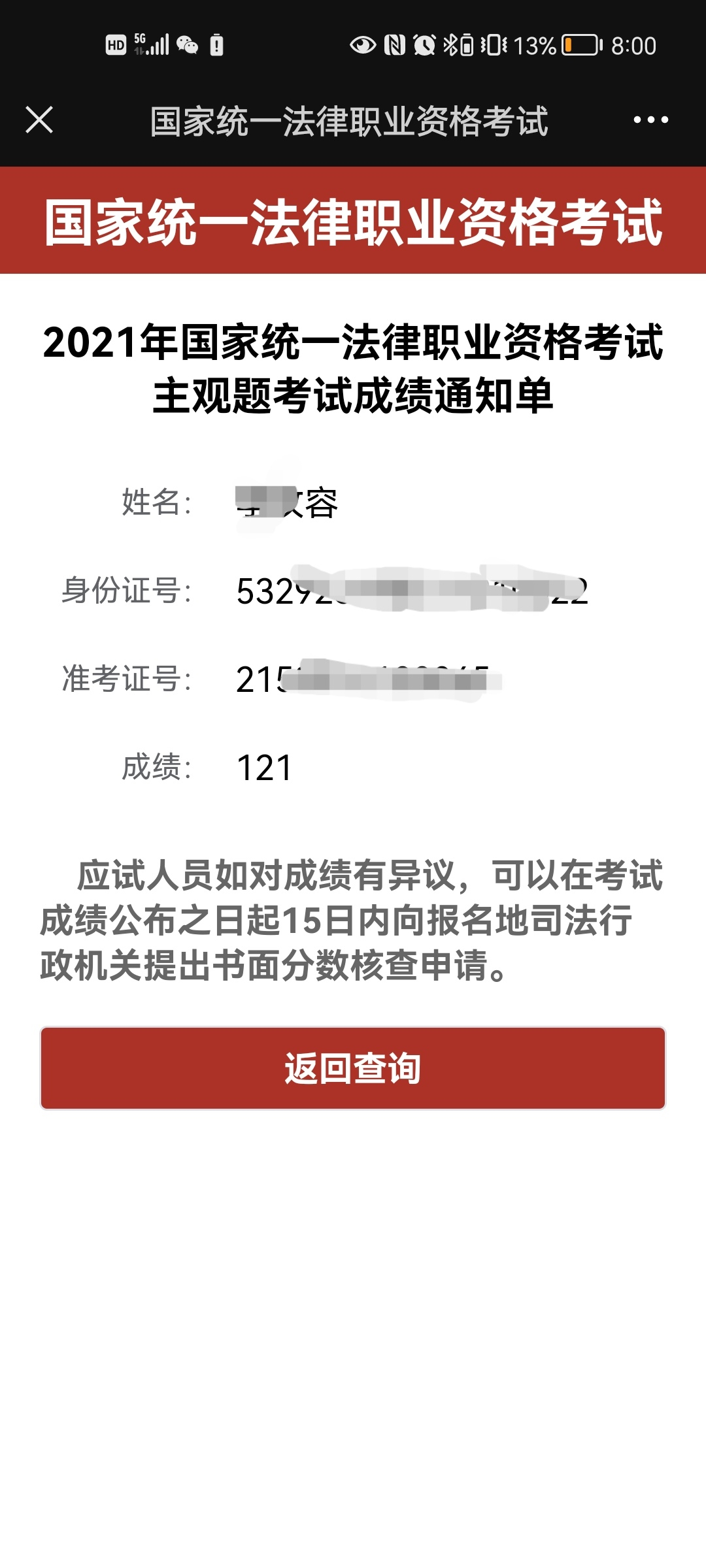经验贴图片
