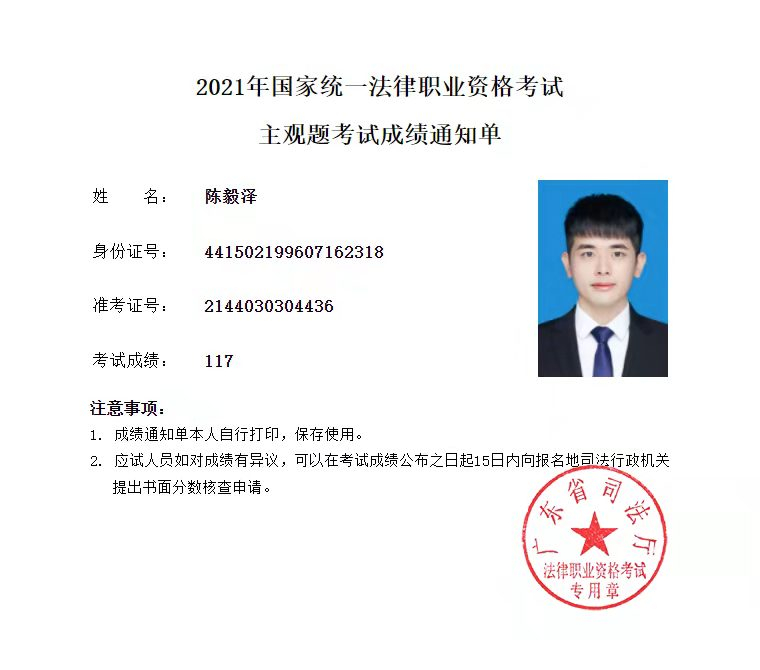 经验贴图片