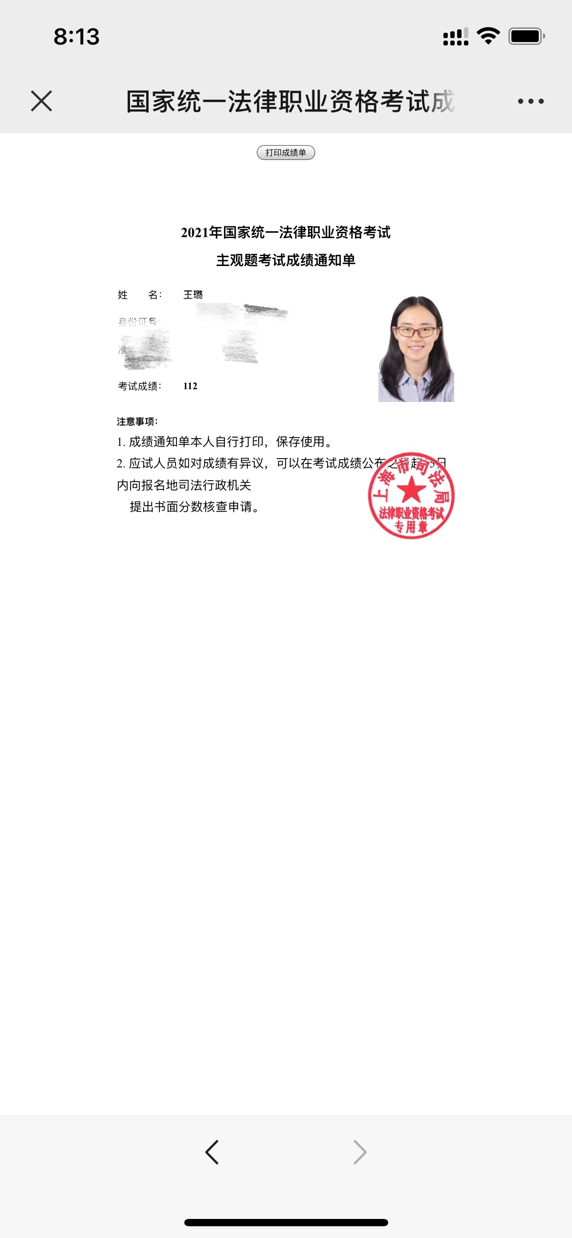 经验贴图片