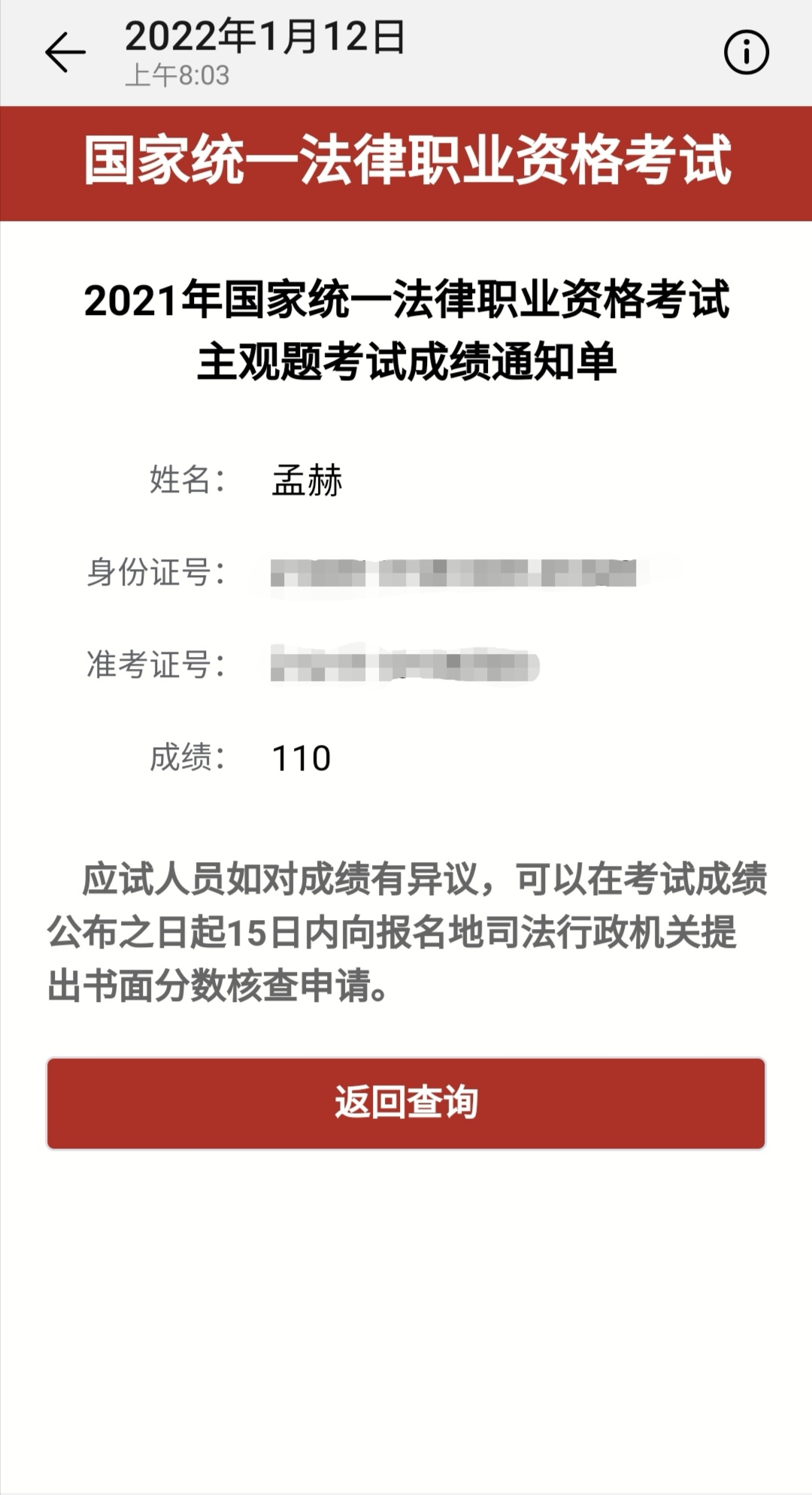 经验贴图片