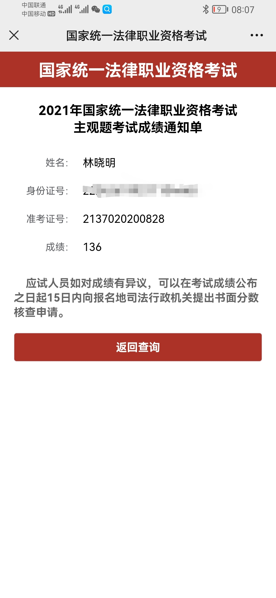 经验贴图片