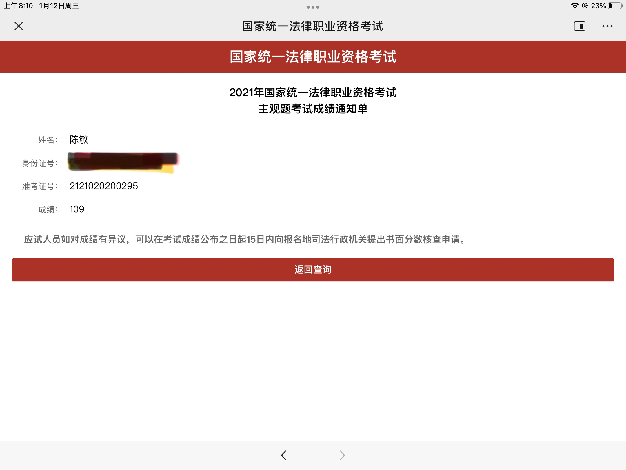 经验贴图片