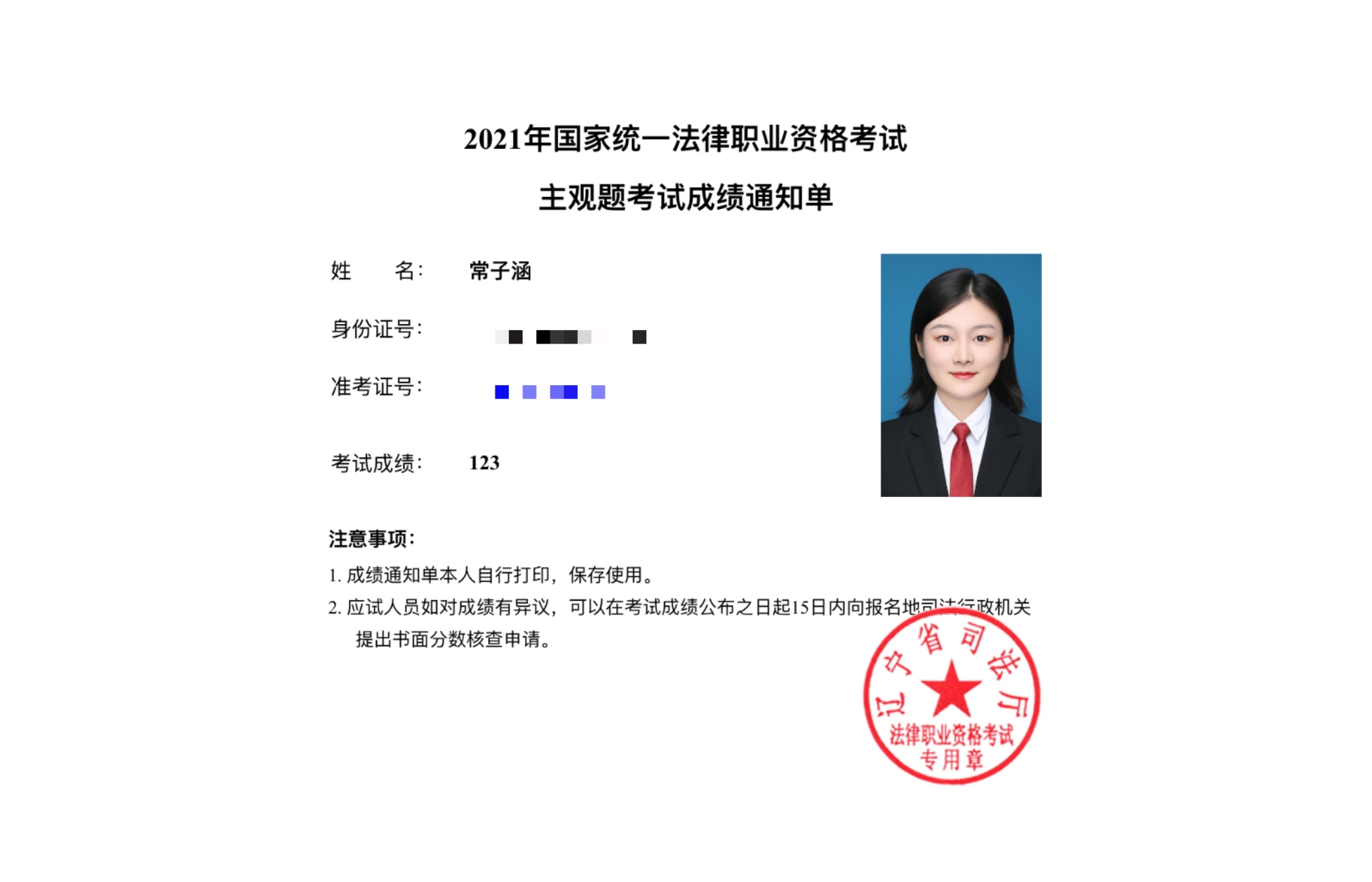 经验贴图片