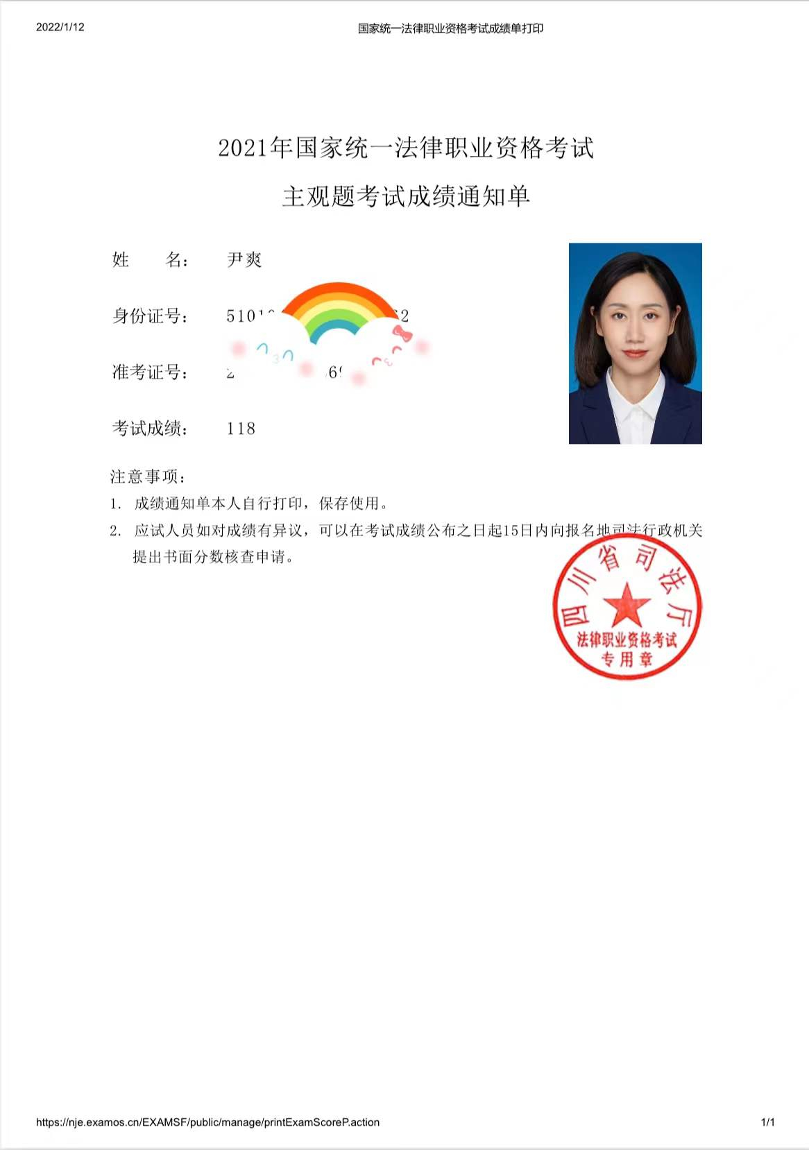 经验贴图片