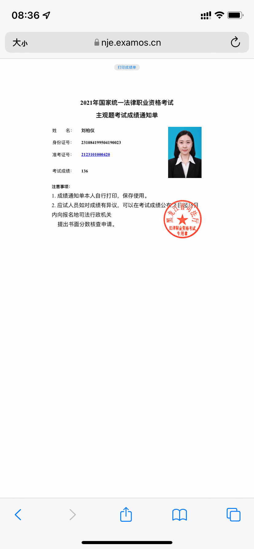 经验贴图片
