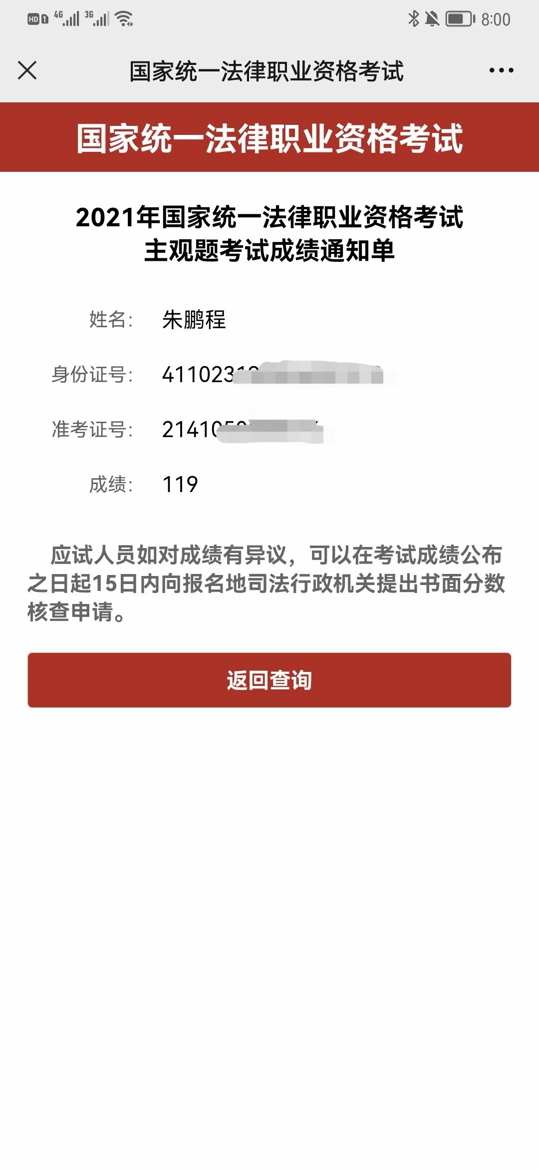 经验贴图片