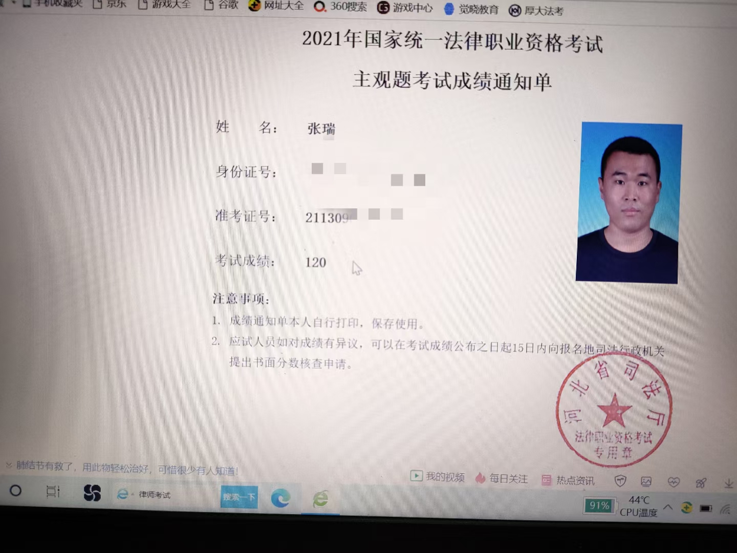 经验贴图片