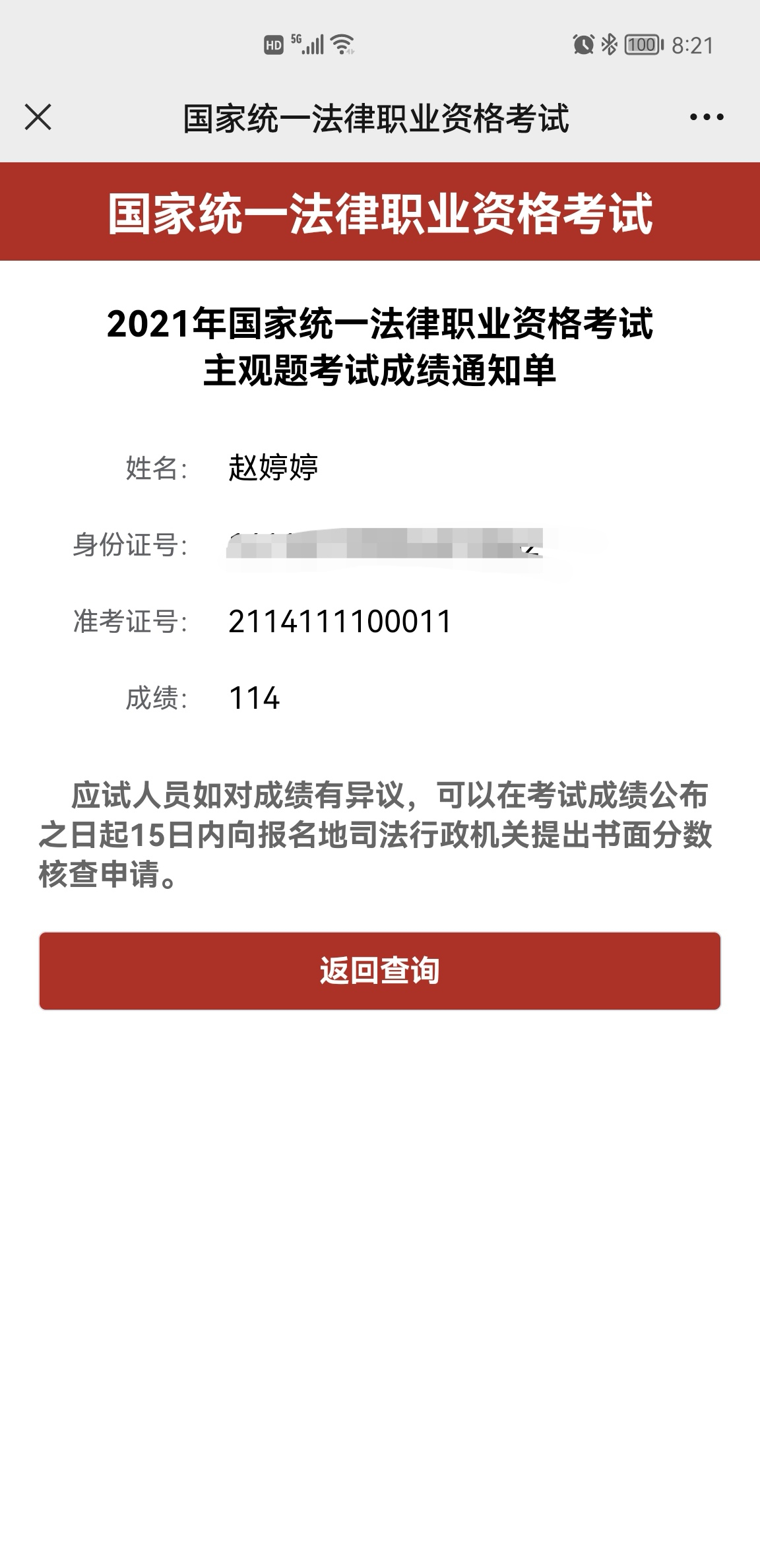 经验贴图片