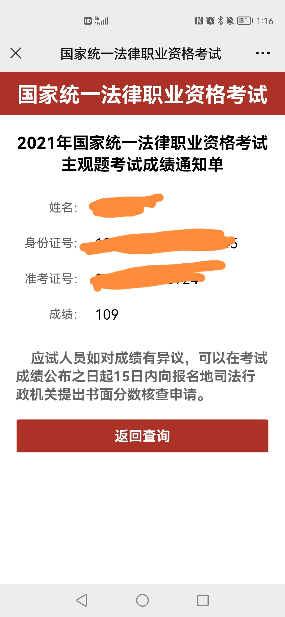 经验贴图片