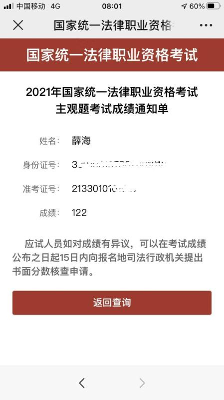 经验贴图片