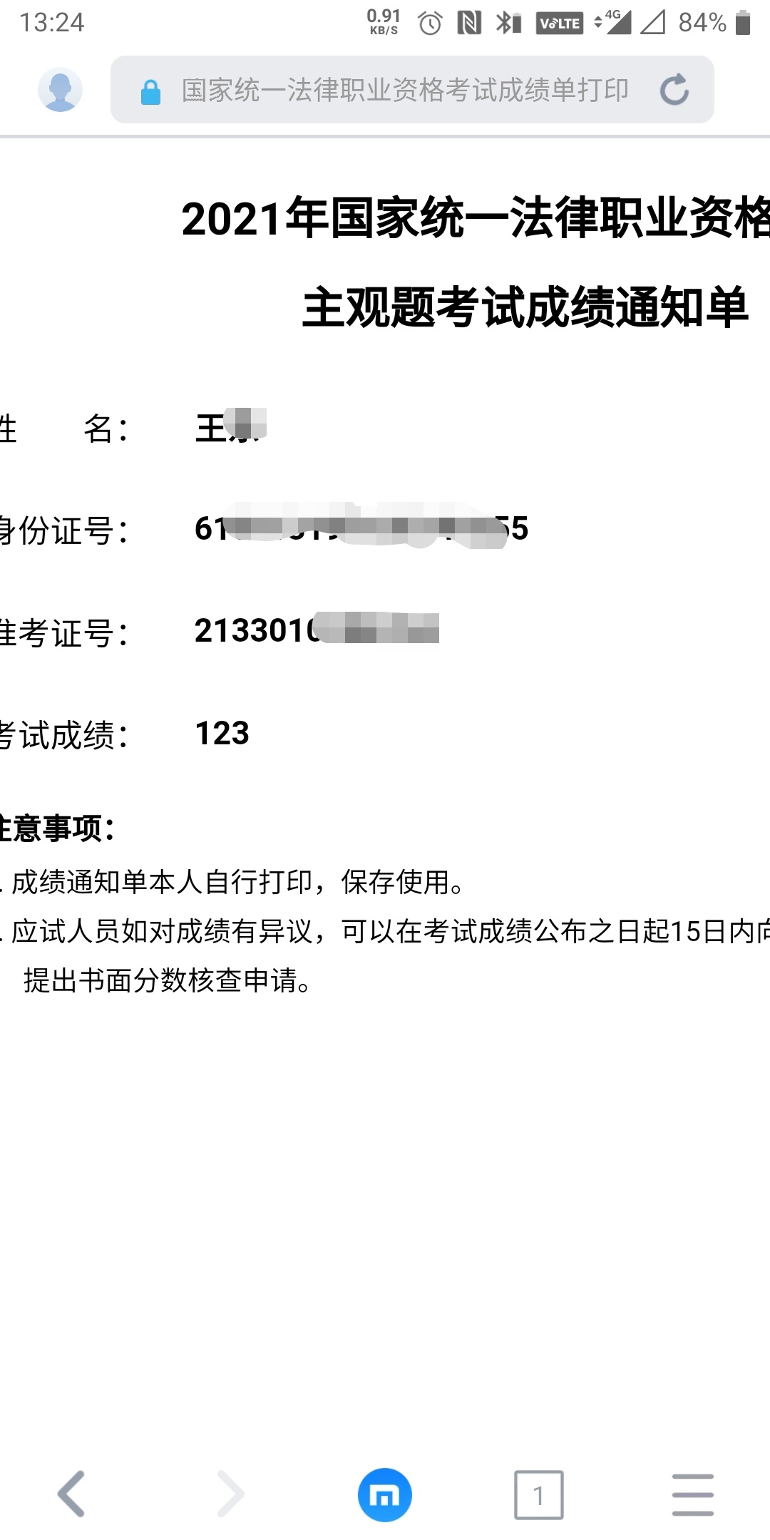 经验贴图片