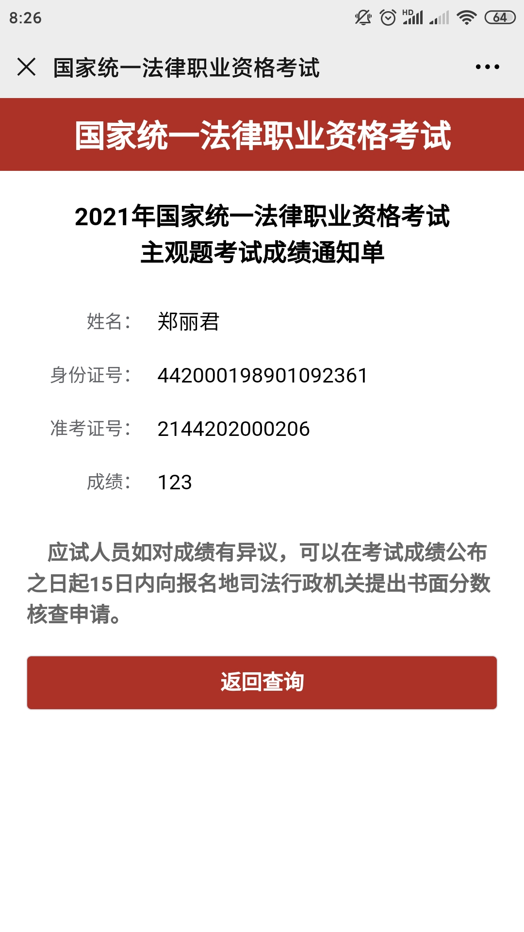 经验贴图片