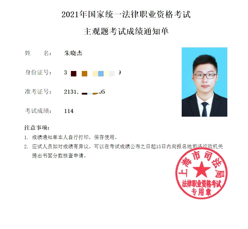经验贴图片